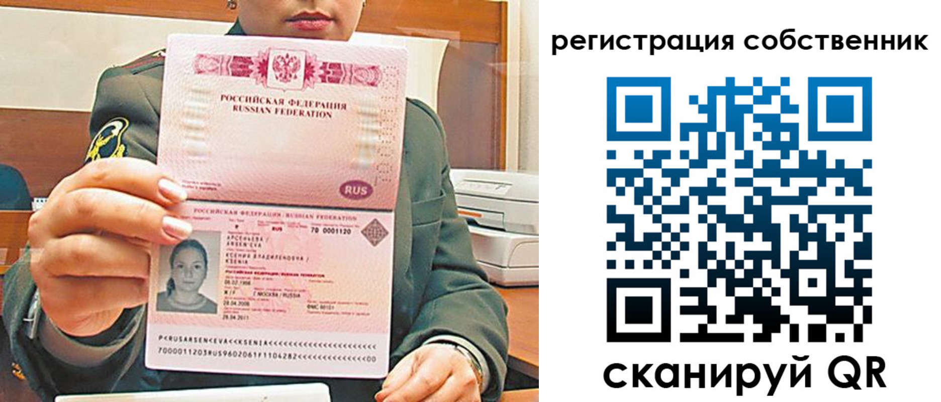 регистрация для дет. сада в Кандалакше
